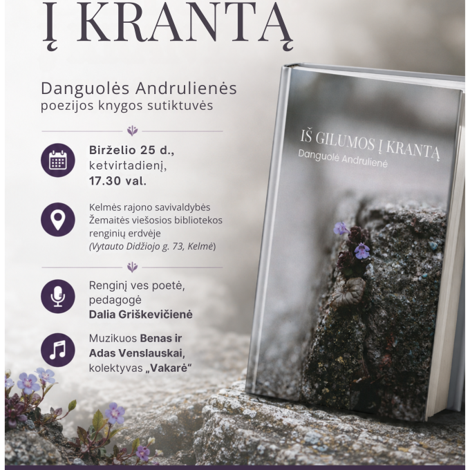 Danguolės Andrulienės poezijos knygos sutiktuvės