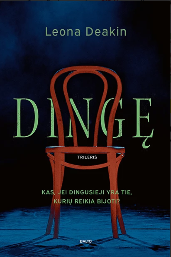 Dingę
