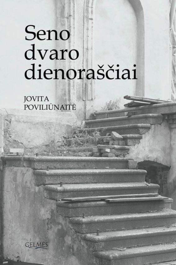Seno dvaro dienoraščiai